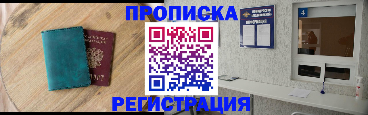 регистрация в Кушве