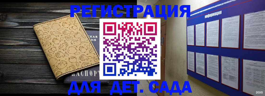 прописка гарантия в Кушве